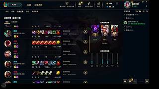 惊天1V5咯！！！！