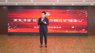 2022武汉都市圈爱心妈妈联盟系列活动