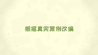 向阳启航，“护苗”在行动