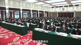 建设先行区 奋进新征程