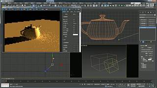 3dmax效果图教学