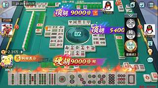 下午3点，欢乐麻将真好玩！