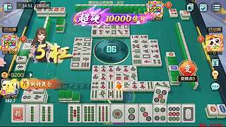 下午3点，欢乐麻将真好玩！