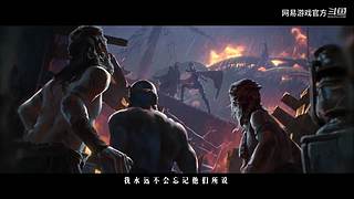 2024网易游戏520发布会