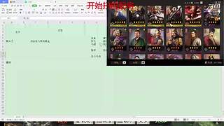 顶级卡尔的直播间