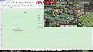 顶级卡尔的直播间