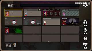 激情鹅鸭杀，我铁好人