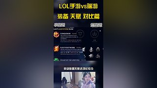 英雄联盟手游故事解说