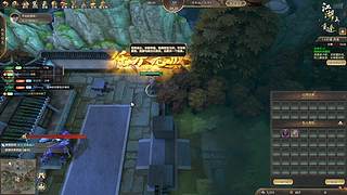 论剑论剑！ 7002889