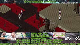 仙剑奇侠传之逆天而行