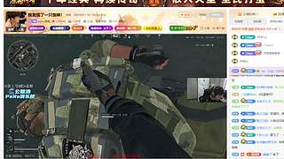 【绝密顶护食】☀『看直播拿本体』