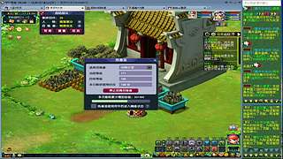 175难民凌波四秒七