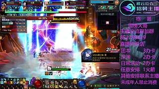 大野猪降低困难光污染还是一样