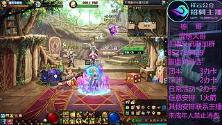 大野猪降低困难光污染还是一样