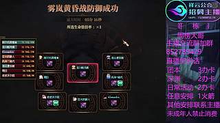 大野猪降低困难光污染还是一样