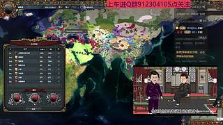 eu4看海上班摸鱼 全球争霸