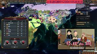 eu4看海上班摸鱼 全球争霸
