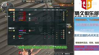 新主播关注计划~