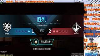 谁说粉丝少的主播一定比大主播弱了！