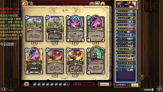 天梯与万胜竞技场