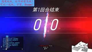 等ow2的新玩家~可一起玩