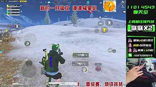 百亿撤离周冲冲冲