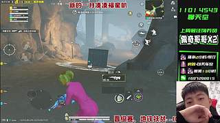 百亿撤离周冲冲冲