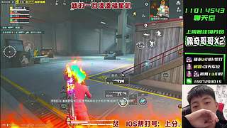 百亿撤离周冲冲冲