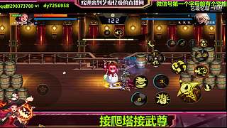 手伤了也要打团