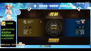 手伤了也要打团