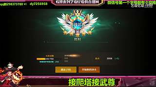 手伤了也要打团