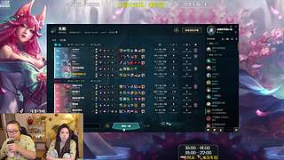 【夫妻嘿店】艾欧尼亚上车车啦哦~