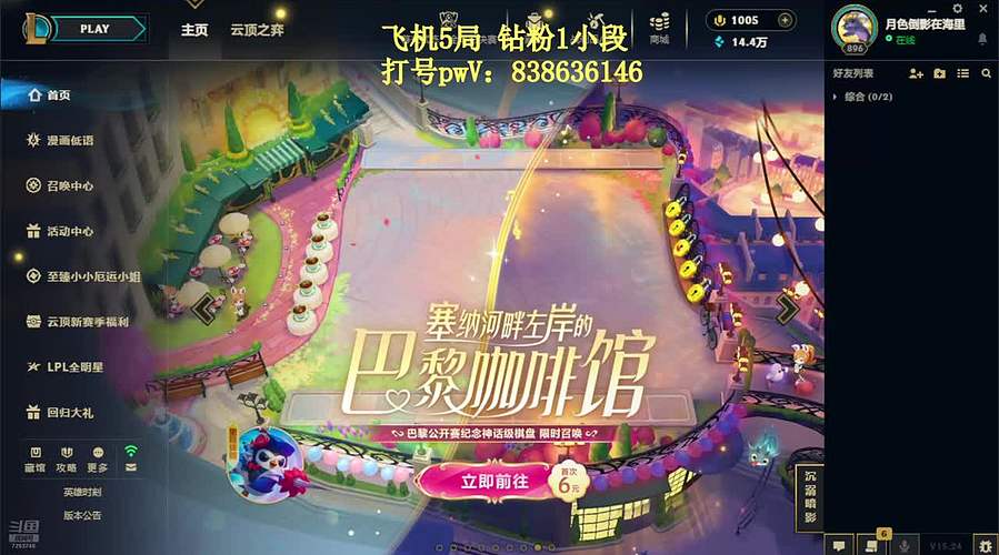 中单教学 飞机秒上号