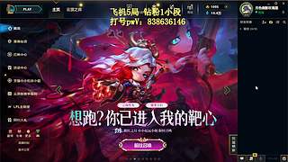 中单教学 飞机秒上号