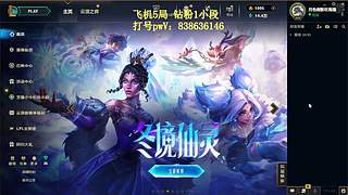 中单教学 飞机秒上号