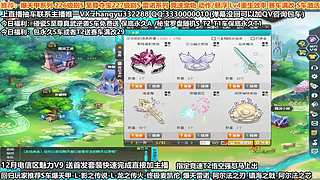 强怼碰瓷爆天甲 蛇车 影之传说 龙之传人