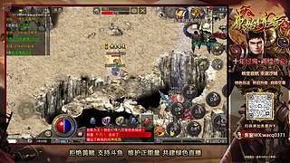 原始传奇 激情开荒！