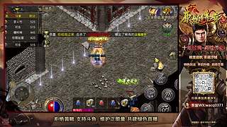 原始传奇 激情开荒！