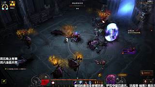 玩几天魔兽 周五玩暗黑3