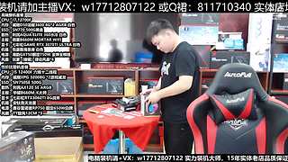 电脑装机每天都是618