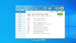 电脑装机每天都是618