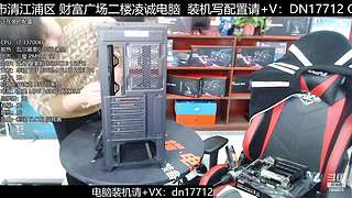 电脑装机每天都是618