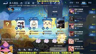 射手单排第五个百星，早9点本人在播