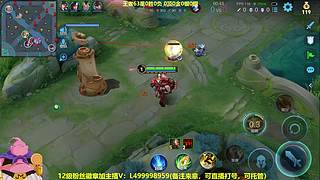 射手单排第五个百星，早9点本人在播