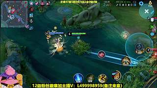 射手单排第五个百星，早9点本人在播