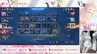 百星女野王双区带粉~