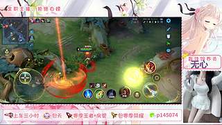 百星女野王双区带粉~