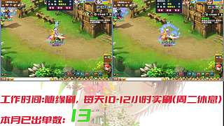 175日常生活 7518074