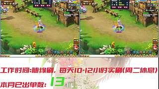 175日常生活 7518074