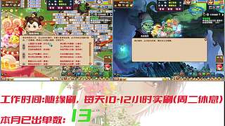 175日常生活 7518074